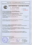 orgsteklo16.ru Сертификат соответствия оргстекло ACRYMA 72