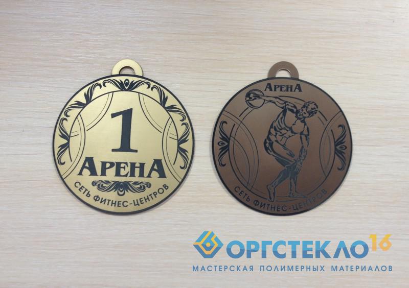 orgsteklo16.ru Медаль призовая
